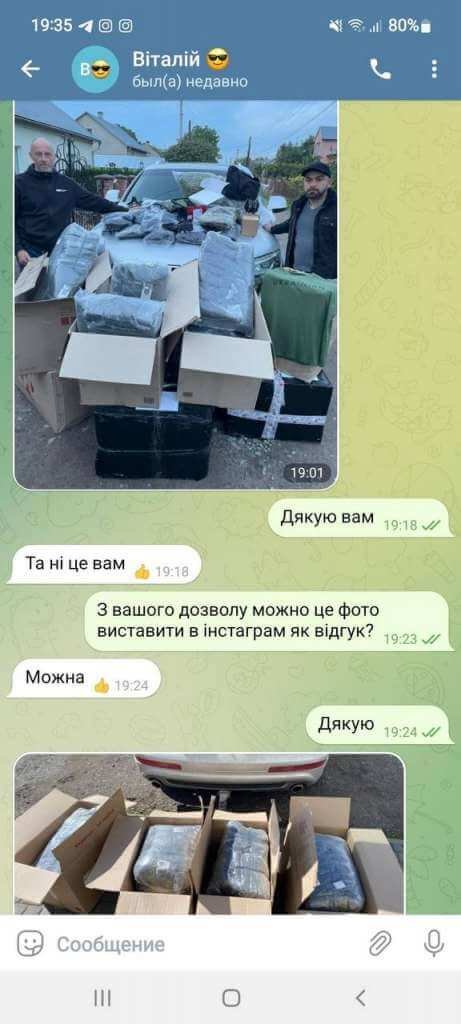 Відгук про продукцію Logos Shop